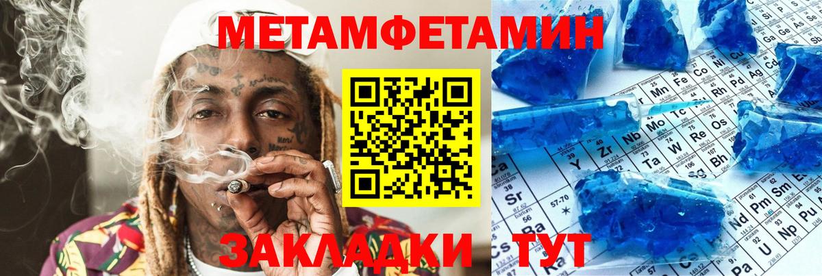 АМФЕТАМИН  гидра сайт  Вход с VPN  Саратов  АМФ 98% 