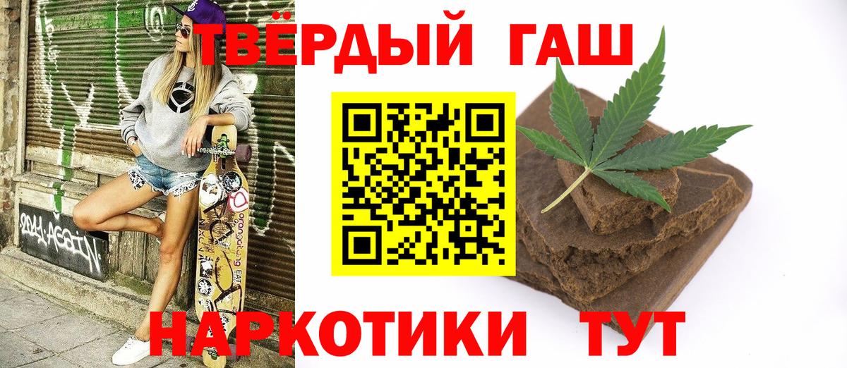 Гашиш AMNESIA HAZE  купить  цена  Саратов  Гашиш hashish  Вход с VPN 