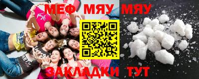 мефедрон мука Бузулук