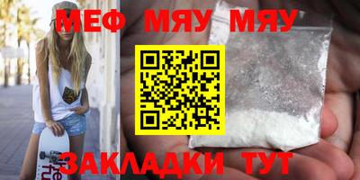 мефедрон мука Бузулук