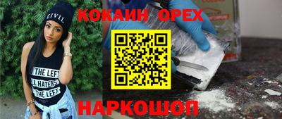 сатива Бугуруслан