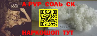 2c-b Будённовск