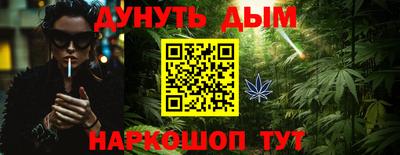 сатива Бугуруслан