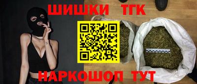 2c-b Будённовск