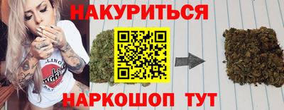 ПСИЛОЦИБИНОВЫЕ ГРИБЫ Сланцы