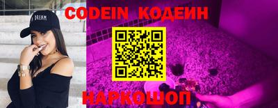 2c-b Будённовск