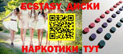 мефедрон мука Бузулук
