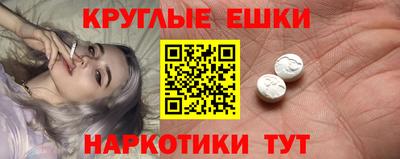 мефедрон мука Бузулук