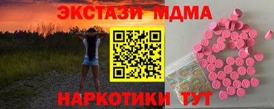 сатива Бугуруслан