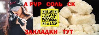 сатива Бугуруслан
