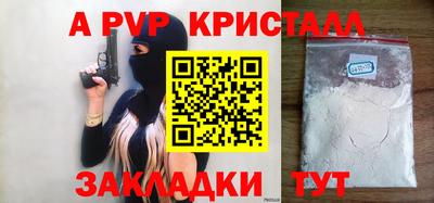 сатива Бугуруслан