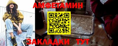 2c-b Будённовск