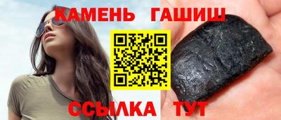 сатива Бугуруслан
