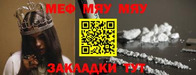 сатива Бугуруслан