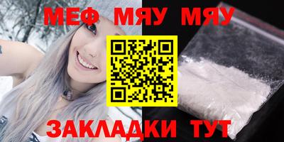 мефедрон мука Бузулук
