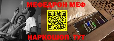 2c-b Будённовск
