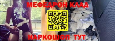 мефедрон мука Бузулук