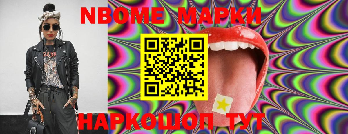 ЛСД экстази ecstasy Саратов
