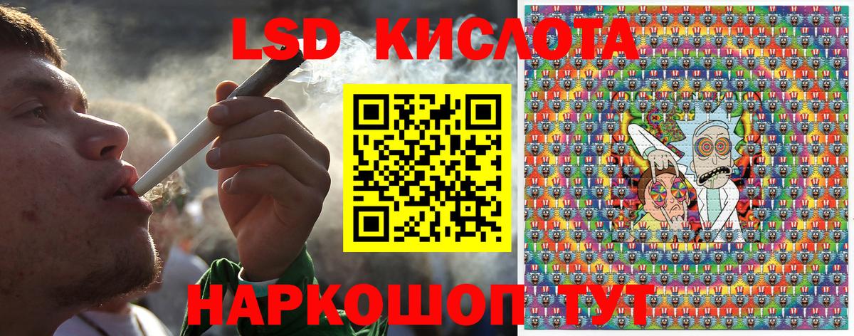 Саратов  Наркотические марки 1500мкг  Вход с VPN  Наркотические марки 1500мкг 