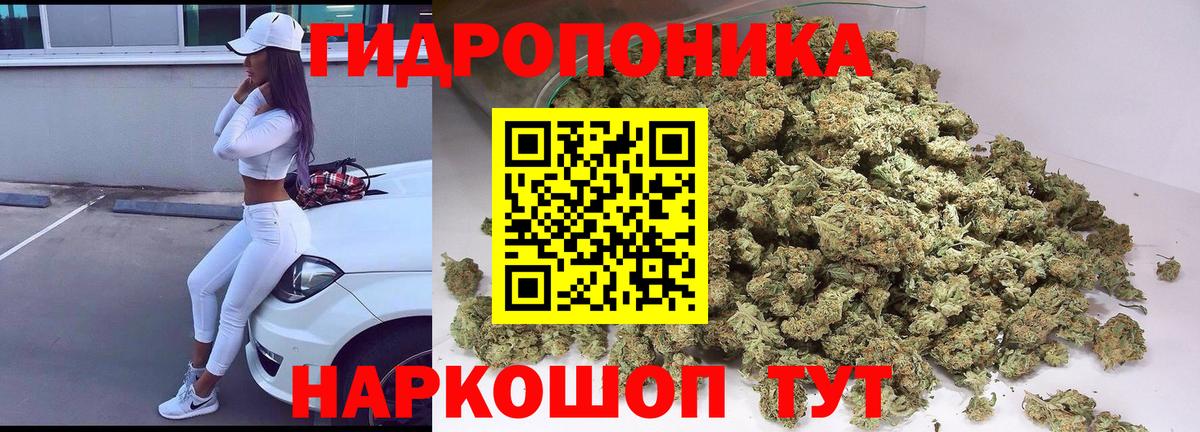Саратов  Бошки марихуана Ganja  Бошки Шишки OG Kush  Вход с VPN 